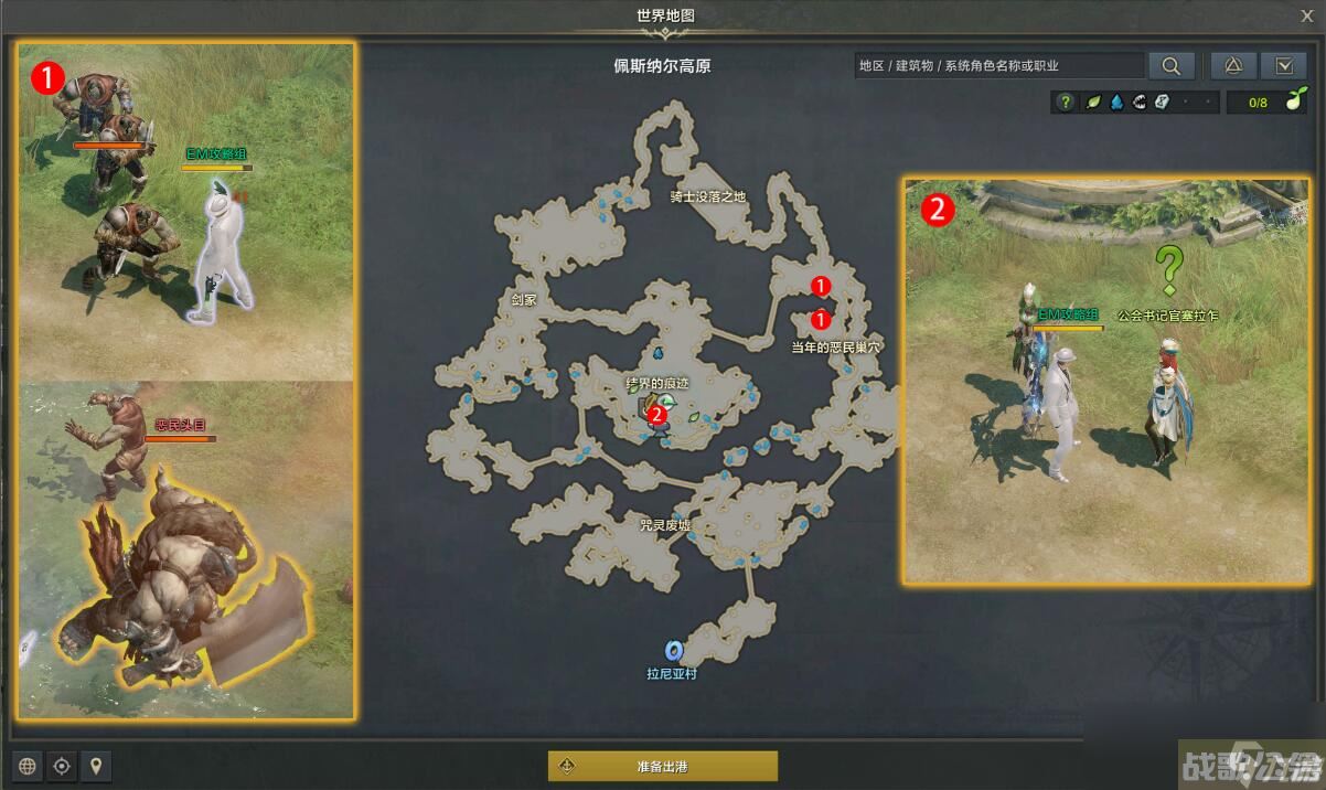 命运方舟就算牺牲一百次任务攻略,命运方舟资讯