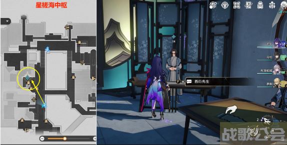 崩坏星穹铁道评书奇谭第二回任务攻略 -崩坏星穹铁道故事技能详情