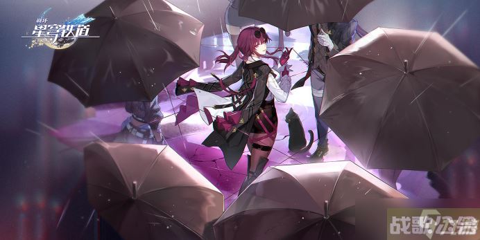 崩坏星穹铁道雅利洛铁卫禁区宝箱在哪里在哪,崩坏星穹铁道资讯