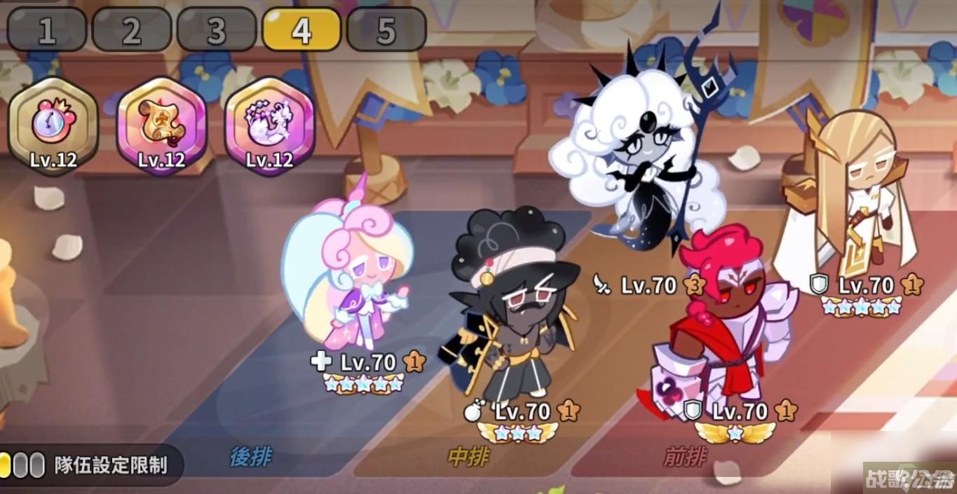 冲呀饼干人王国黑珍珠双坦爆发队配队思路,冲呀饼干人王国资讯