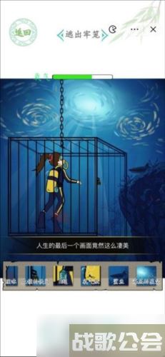 汉字找茬王消失的ta怎么过,汉字找茬王资讯