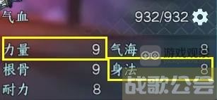 逆水寒手游碎梦加点技能搭配攻略,逆水寒手游资讯 逆水寒手游碎梦加点技能搭配攻略,逆水寒手游资讯