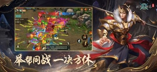 《剑网1：归来》“天下第一帮”大型帮会赛事再启