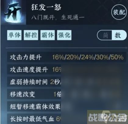 《逆水寒手游》血河职业攻略,逆水寒手游资讯