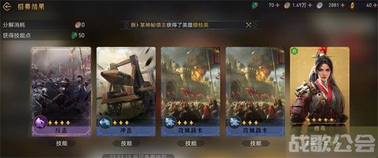 重返帝国250抽保底有哪些 -重返帝国250抽保底有哪些新手开荒攻略