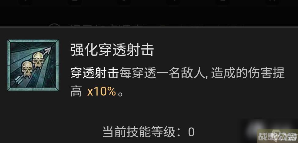 《暗黑破坏神4》游侠技能加点攻略 游侠BD流派推荐解析,暗黑破坏神4手游资讯