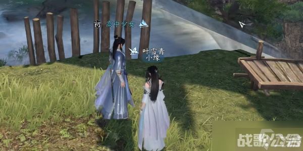 《逆水寒手游》玲珑花影任务完成攻略,逆水寒手游资讯