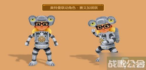 地铁跑酷十周年什么时候,地铁跑酷资讯