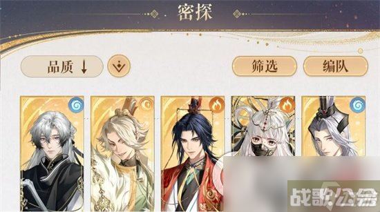 《代号鸢》8-3阵容怎么选择 8-3阵容推荐,代号鸢资讯