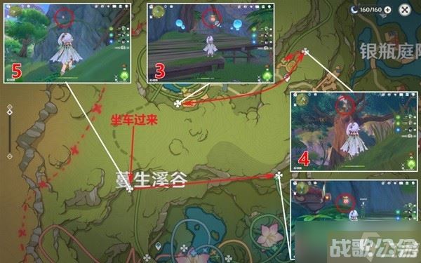 《原神》礼券秘盒收集指南,原神资讯