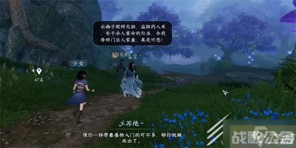 逆水寒手游毒为束脩任务怎么做,逆水寒手游资讯