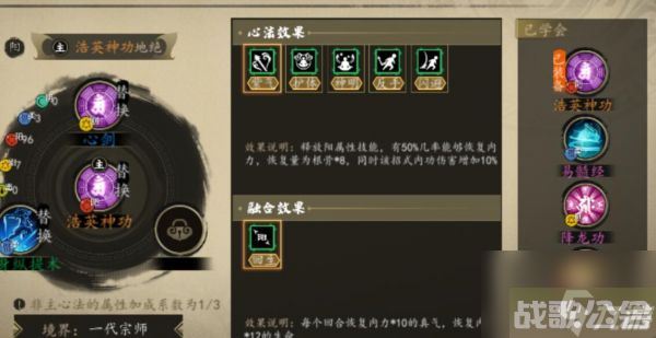 下一站江湖帝王线孟启怎么打 下一站江湖帝王线孟启打法攻略,下一站江湖资讯 下一站江湖帝王线孟启怎么打 下一站江湖帝王线孟启打法攻略,下一站江湖资讯