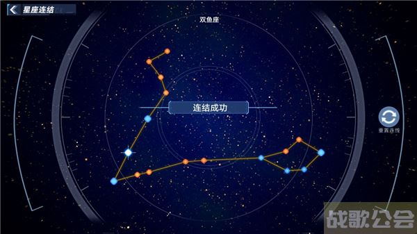 幻塔星座连接攻略-幻塔五星自选任务攻略
