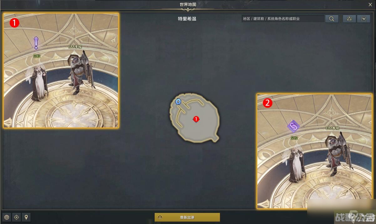 命运方舟裁决者为了寻找新的力量任务攻略,命运方舟资讯