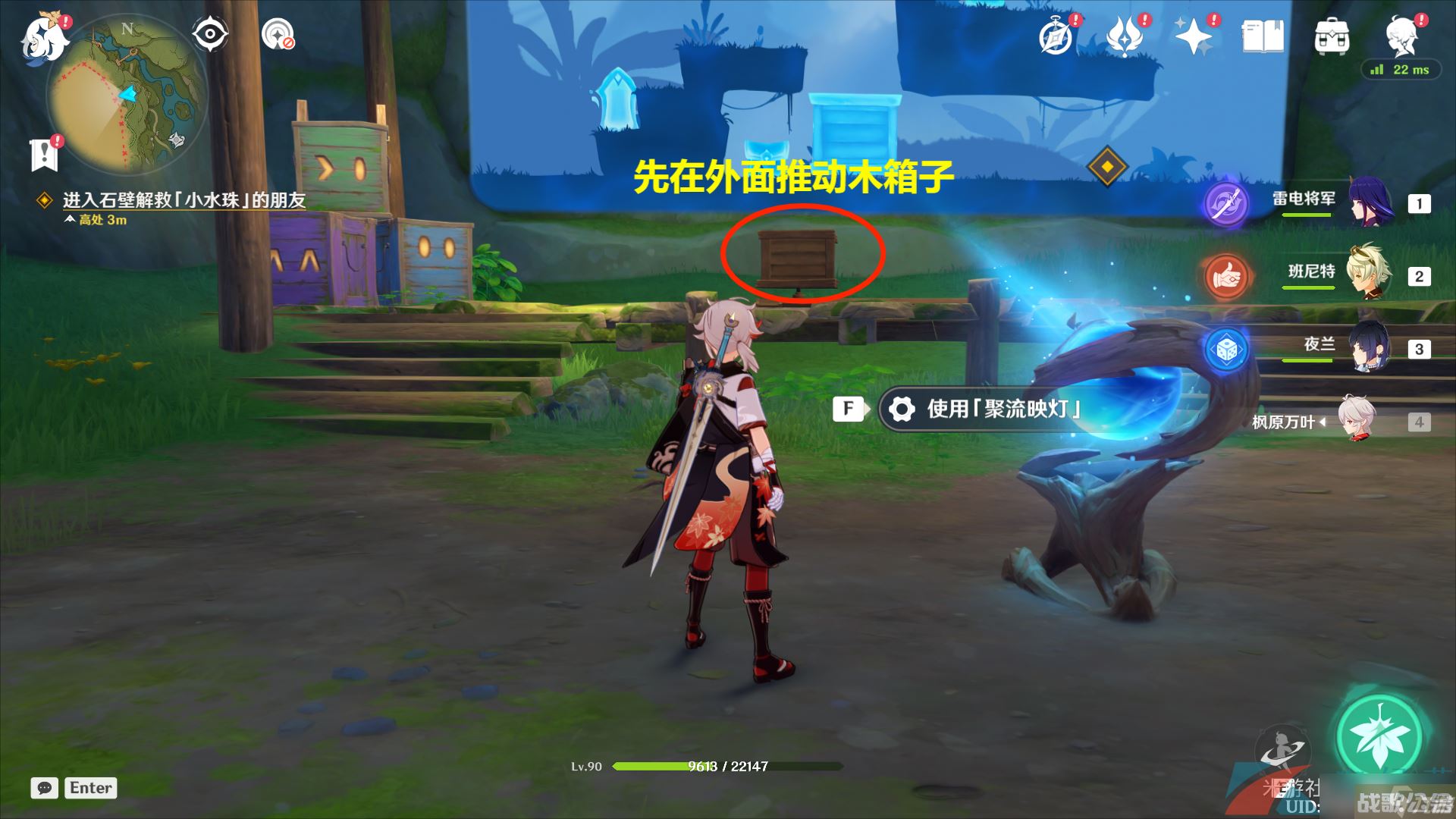 《原神》3.8琉璃秘境小中见大任务攻略,原神资讯 《原神》3.8琉璃秘境小中见大任务攻略,原神资讯