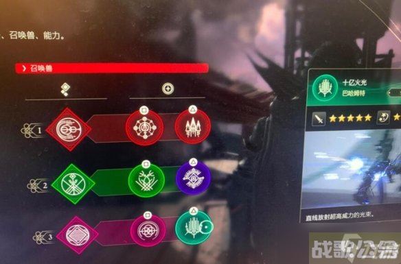 《最终幻想16》后期招式怎么搭配 后期招式搭配推荐,最终幻想16资讯