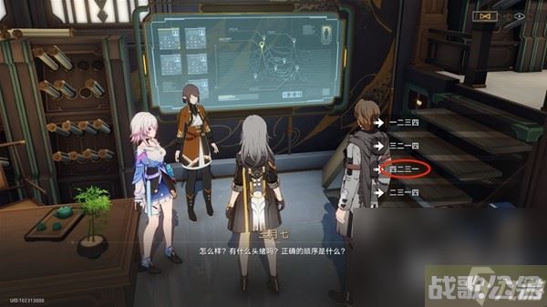 崩坏星穹铁道罗刹同行任务异邦骑士攻略介绍,崩坏星穹铁道资讯