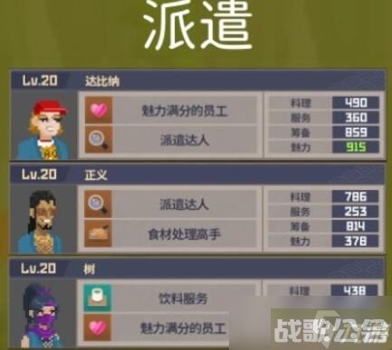 潜水员戴夫员工怎么选,潜水员戴夫资讯