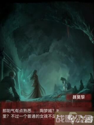 纸嫁衣5结局彩蛋,纸嫁衣资讯