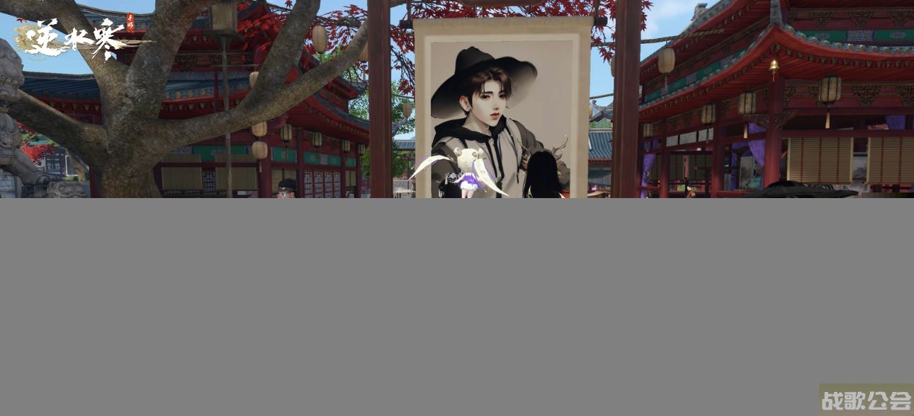 《逆水寒》生活技能与身份扮演详解,逆水寒手游资讯