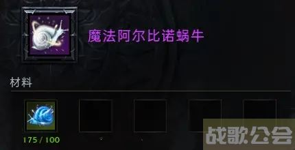 命运方舟罗亨达尔料理攻略-罗亨达尔隐藏任务通关教程分享