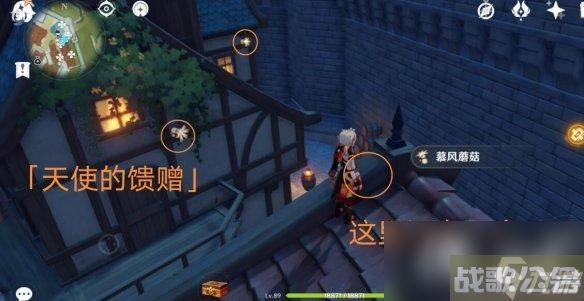 《原神》3.8可莉突破材料慕风蘑菇采集路线推荐,原神资讯