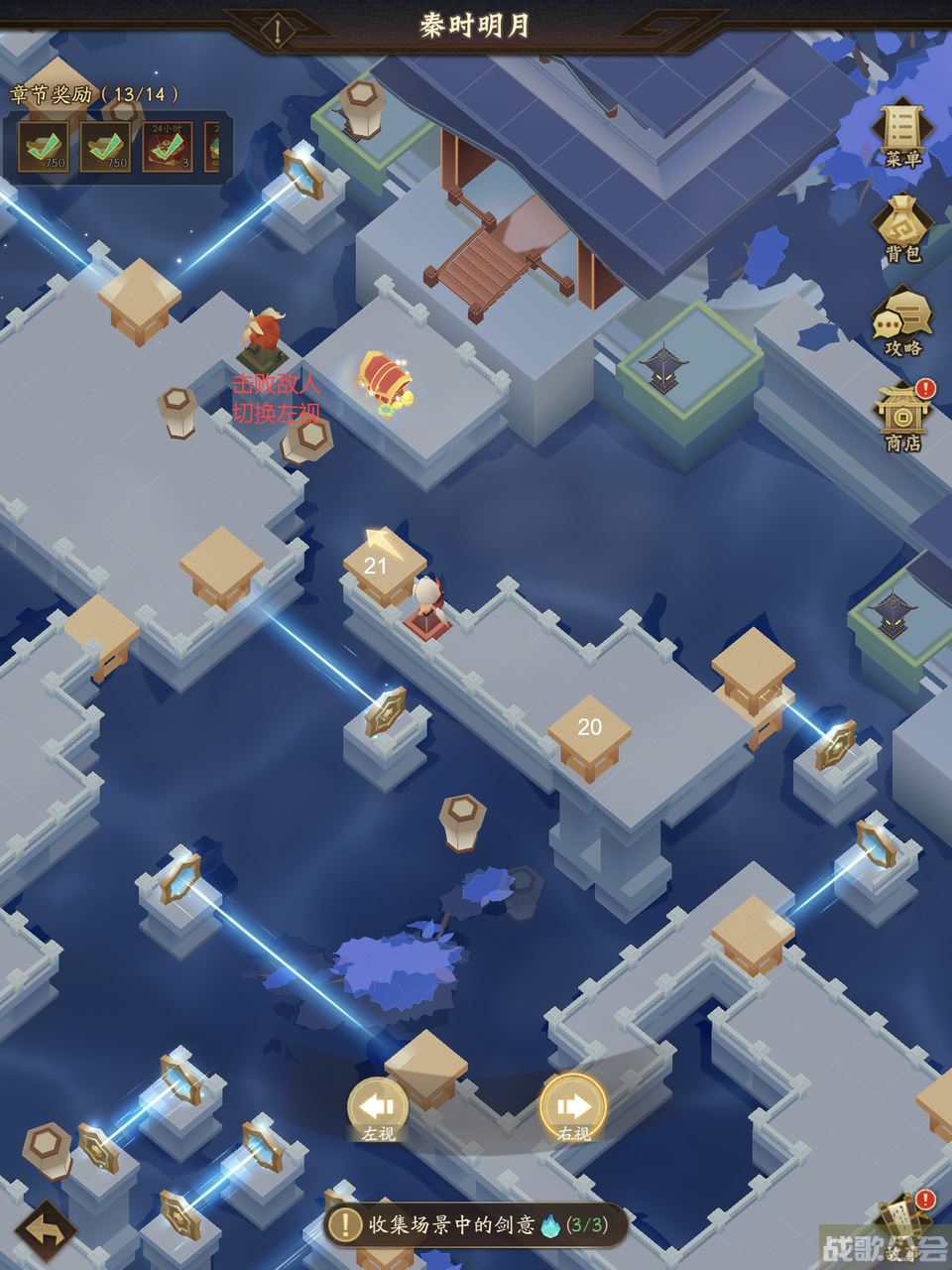 《神仙道3》超详细通关技巧和阵容推荐看这里！,神仙道3资讯