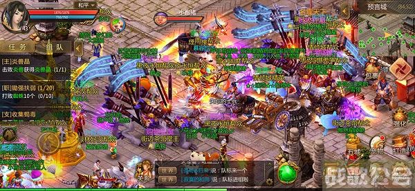 《预言世界》7月7日开服公告,预言世界资讯