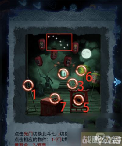 《纸嫁衣5无间梦境》第五章通过方法推荐,无间梦境资讯 《纸嫁衣5无间梦境》第五章通过方法推荐,无间梦境资讯