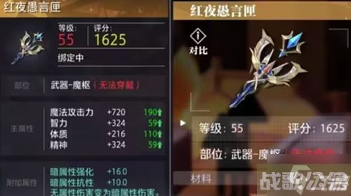 晶核诡术师毕业装备搭配,晶核手游资讯