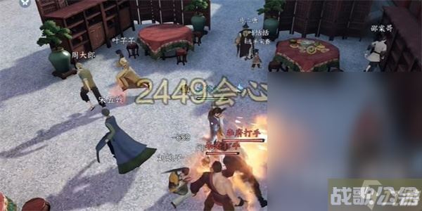 逆水寒手游厨神大赛奇遇任务完成指南,逆水寒手游资讯 逆水寒手游厨神大赛奇遇任务完成指南,逆水寒手游资讯