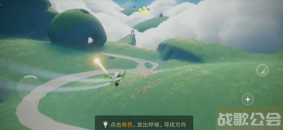 光遇云野散落的星光在哪里 -光遇云野散落的星光在哪里任务完成方法