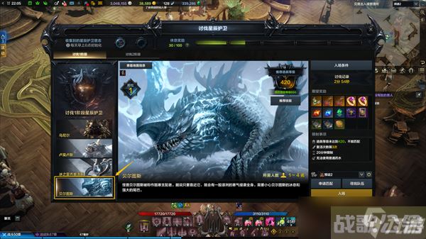 命运方舟二觉任务怎么做,命运方舟资讯