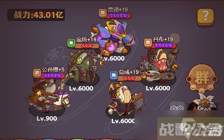 咸鱼之王替身周瑜攻略阵容推荐,咸鱼之王资讯