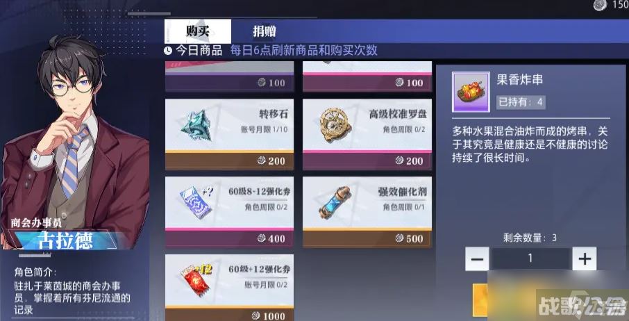 《晶核》氪金建议攻略,晶核手游资讯