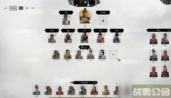 全面战争三国武将怎么选 武将种类及选择方法介绍,三国武将资讯