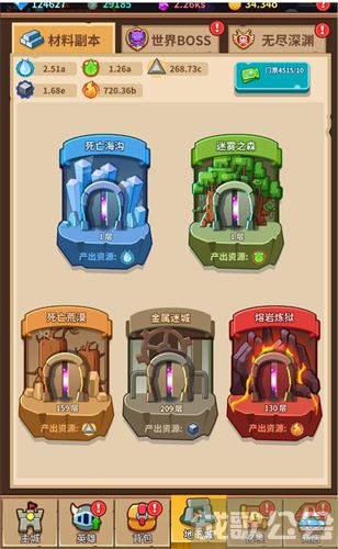 王者守卫神器附加技能-王者守卫攻略有多少神器活动任务攻略