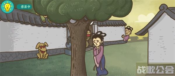 老铁扎心了东施效颦怎么过-老铁扎心了东施效颦怎么过任务攻略