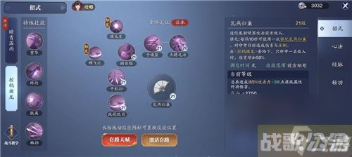 天涯明月刀手游唐门连招教学,天涯明月刀手游资讯