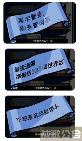 房间的秘密游戏攻略-房间的秘密游戏攻略第二关任务完成攻略