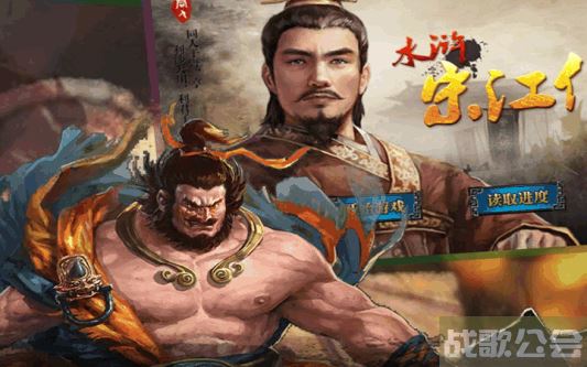 宋江传攻略(宋江传攻略 附人物装备) 宋江传攻略(宋江传攻略 附人物装备)