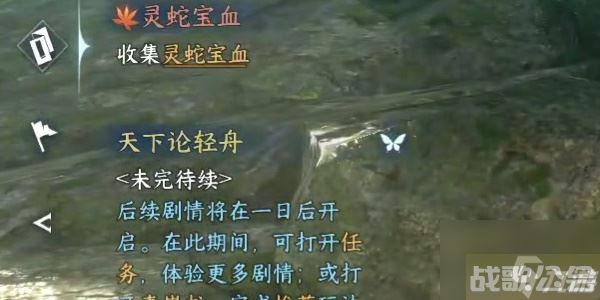 逆水寒手游灵蛇宝血任务完成方法是什么,逆水寒手游资讯 逆水寒手游灵蛇宝血任务完成方法是什么,逆水寒手游资讯