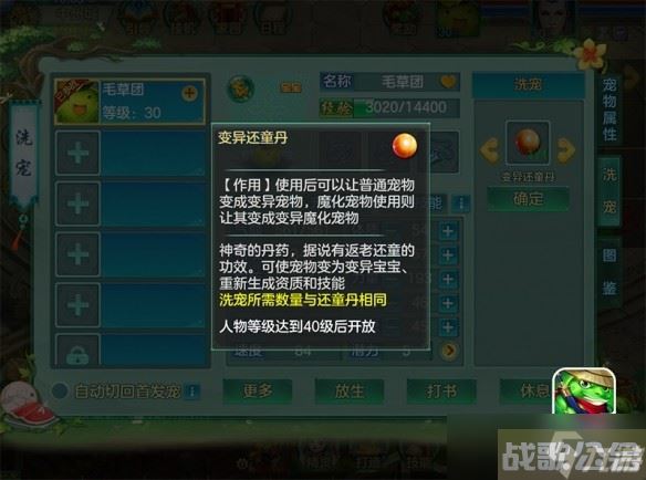 《梦想世界》手游跨平台新 流萤染夏 开启,梦想世界手游资讯 《梦想世界》手游跨平台新 流萤染夏 开启,梦想世界手游资讯