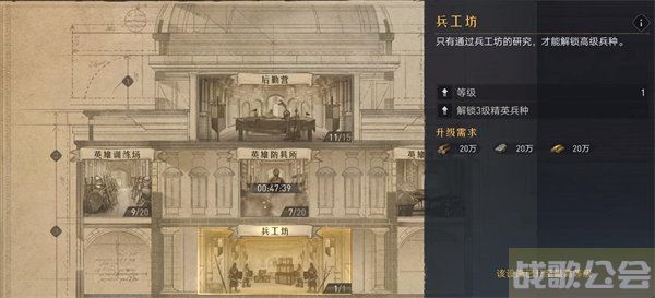 重返帝国诸葛连弩怎么解锁 -重返帝国诸葛连弩怎么解锁新手攻略