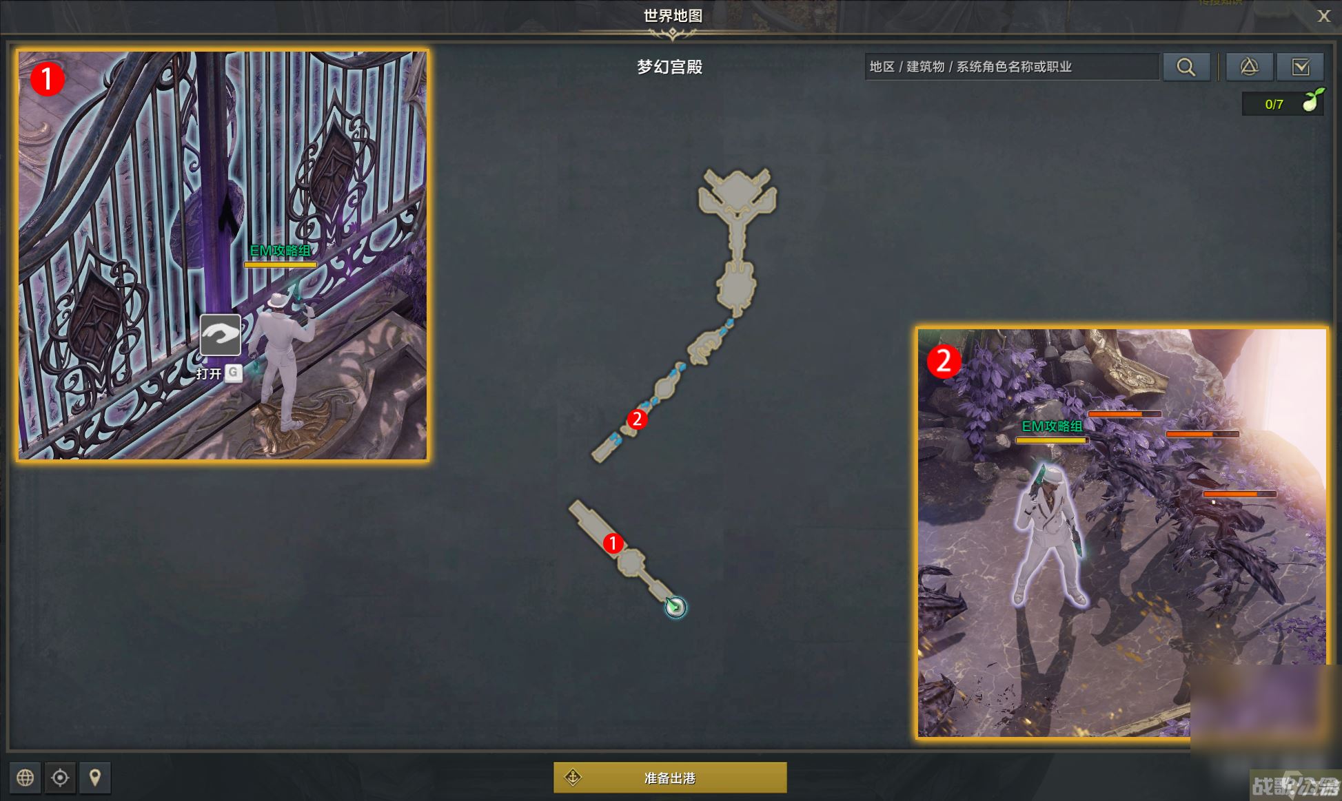 命运方舟梦幻宫殿任务完成方法,命运方舟资讯 命运方舟梦幻宫殿任务完成方法,命运方舟资讯