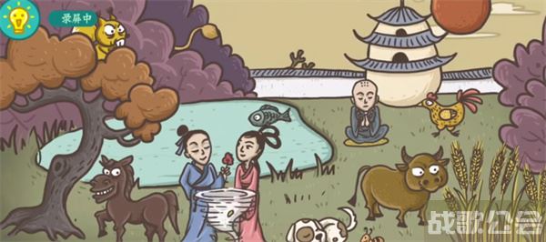 老铁扎心了十种美食怎么过-老铁扎心了十二关怎么过攻略分享