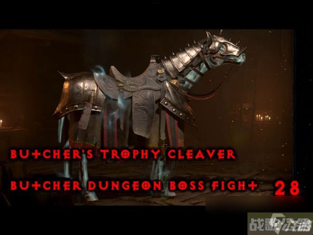 暗黑4全坐骑战利品获取方法,战利品资讯 暗黑4全坐骑战利品获取方法,战利品资讯