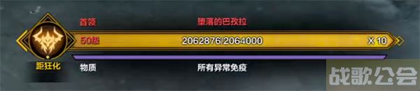 命运方舟魔兽峡谷怎么过-命运方舟魔兽峡谷怎么过活动关卡攻略