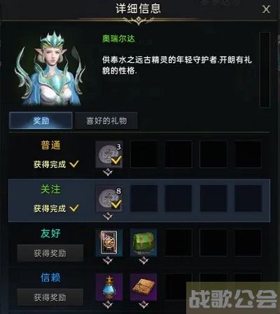 命运方舟罗亨达尔料理攻略-罗亨达尔隐藏任务通关教程分享