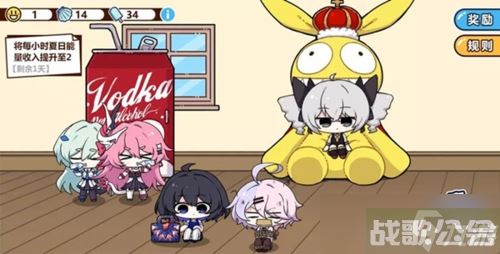 崩坏3夏日能量怎么获取 夏日能量获取方法推荐,崩坏3资讯